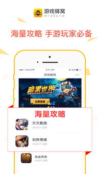 游戏蜂窝体验限额已满,探索更多精彩游戏等待解锁(图1)