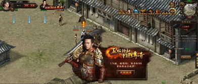 传奇类网页游戏排行,探寻热门新游(图1)