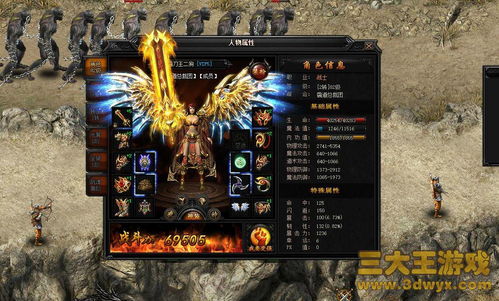传奇类网页游戏排行,探寻热门新游(图3)