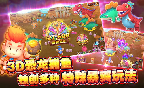 免费游戏大全试玩在线,尽在指尖(图2)