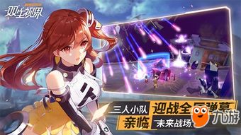 女生简单游戏名字,探寻女生心中的简单游戏世界(图2) 女生简单游戏名字,探寻女生心中的简单游戏世界(图2)