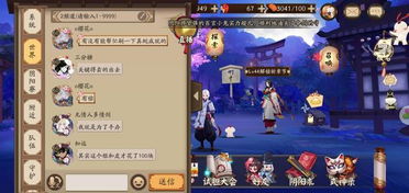 虚拟游戏化,打造沉浸式体验的未来趋势(图1)