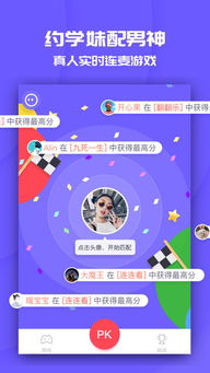 同桌游戏破解版(图1)