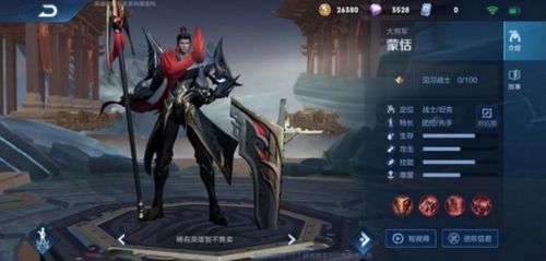 新游戏蒙恬,沙场点兵的传奇之旅(图2)