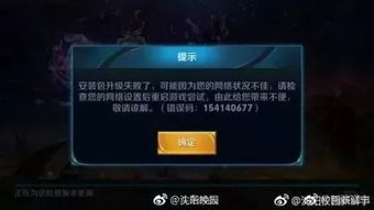校园网玩游戏被限制,探索网络游戏的平衡之道(图2)