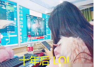 学妹玩游戏,学妹的奇幻冒险之旅(图1)