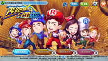 奔跑跑兄弟游戏大全,畅玩欢乐无限(图2)