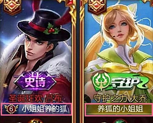 游戏侠侣情侣名字大全,探寻武侠世界中的浪漫传奇(图1)