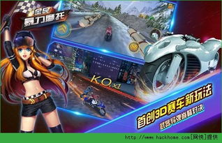 旋风赛车游戏,旋风赛车游戏深度解析(图2)