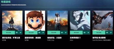 网易新推出的游戏,探索未知世界(图1) 网易新推出的游戏,探索未知世界(图1)