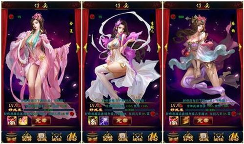 新金瓶梅游戏下载(图1)