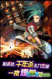 小游戏千年杀,一场跨越千年的神秘对决(图2)