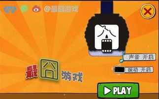 最囧游戏华为打不开,用户吐槽不断(图1)