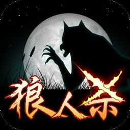 狼人杀游戏时候的伴奏,神秘旋律下的悬疑对决(图3)
