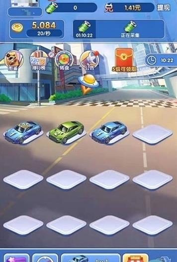 新版分红游戏,共创财富新篇章(图1)