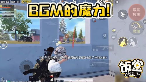 小游响游戏,体验无尽乐趣(图3) 小游响游戏,体验无尽乐趣(图3)