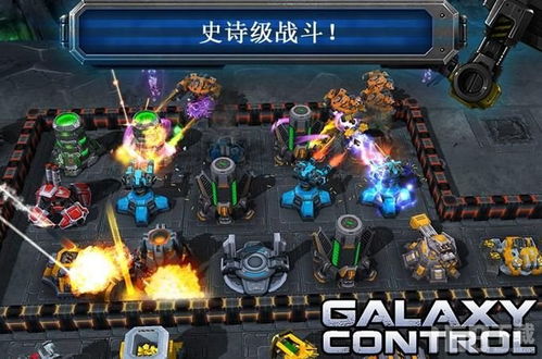 3d控制游戏,3D控制游戏体验攻略(图2)