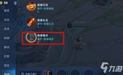 双方派兵的手机游戏,手机游戏中的派兵对决(图1)