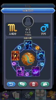 星座手机游戏,战神降临(图1) 星座手机游戏,战神降临(图1)