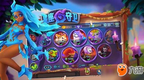 星座手机游戏,战神降临(图3) 星座手机游戏,战神降临(图3)
