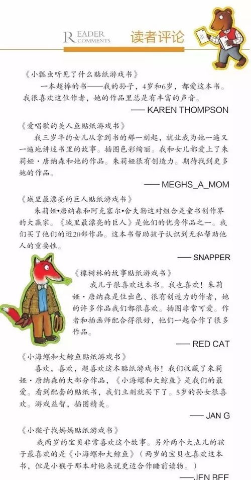 小游戏作文120字,寓教于乐(图1)