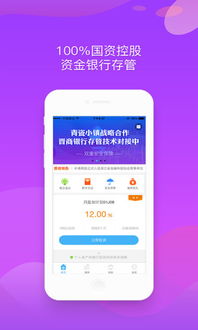 优利优游戏理财平台,创新金融与娱乐的完美融合(图3) 优利优游戏理财平台,创新金融与娱乐的完美融合(图3)