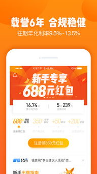 优利优游戏理财平台,创新金融与娱乐的完美融合(图2) 优利优游戏理财平台,创新金融与娱乐的完美融合(图2)