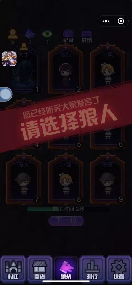 狼人杀游戏金币怎么得,揭秘财富增长之道(图2) 狼人杀游戏金币怎么得,揭秘财富增长之道(图2)