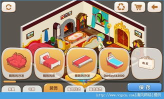 星学院换装游戏下载,尽在指尖(图2) 星学院换装游戏下载,尽在指尖(图2)