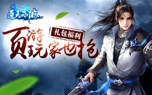 玄幻西游游戏,探寻神话世界的奇幻旅程(图2) 玄幻西游游戏,探寻神话世界的奇幻旅程(图2)