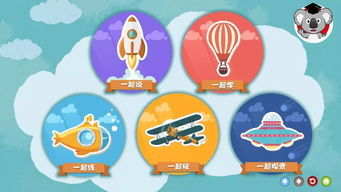 选字游戏,趣味选字游戏之旅(图1) 选字游戏,趣味选字游戏之旅(图1)