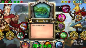 卡牌游戏在线玩,体验无限乐趣(图1) 卡牌游戏在线玩,体验无限乐趣(图1)