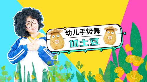 有趣的手指游戏爆米花,揭秘神奇手指游戏魅力(图3) 有趣的手指游戏爆米花,揭秘神奇手指游戏魅力(图3)