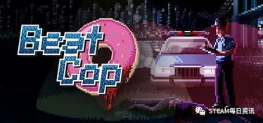 巡警游戏妓,揭秘游戏世界中的妓女之谜(图3) 巡警游戏妓,揭秘游戏世界中的妓女之谜(图3)