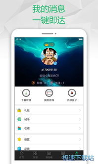 安卓手机游戏盒,尽在掌握(图2) 安卓手机游戏盒,尽在掌握(图2)