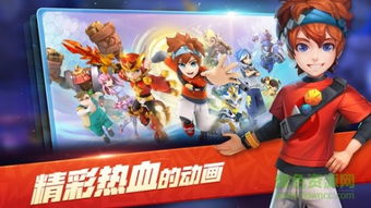 梦想召唤王游戏下载,探索奇幻世界的召唤师之旅(图1) 梦想召唤王游戏下载,探索奇幻世界的召唤师之旅(图1)