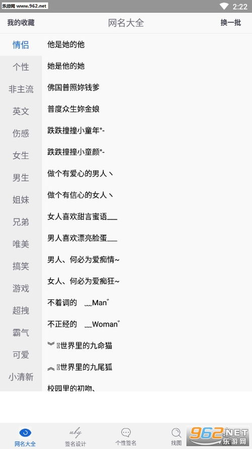 潮汕话游戏网名,探寻潮汕文化魅力与网络娱乐的完美融合(图1) 潮汕话游戏网名,探寻潮汕文化魅力与网络娱乐的完美融合(图1)