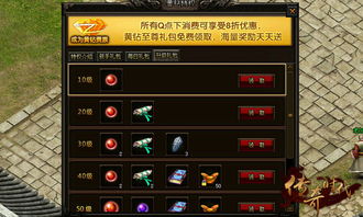 虚拟社会游戏,揭秘游戏中的奇幻社会(图2) 虚拟社会游戏,揭秘游戏中的奇幻社会(图2)