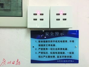 宿舍游戏本插座,打造高效电竞宿舍的必备利器(图1) 宿舍游戏本插座,打造高效电竞宿舍的必备利器(图1)