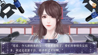学霸橙光游戏,成就非凡人生(图3) 学霸橙光游戏,成就非凡人生(图3)
