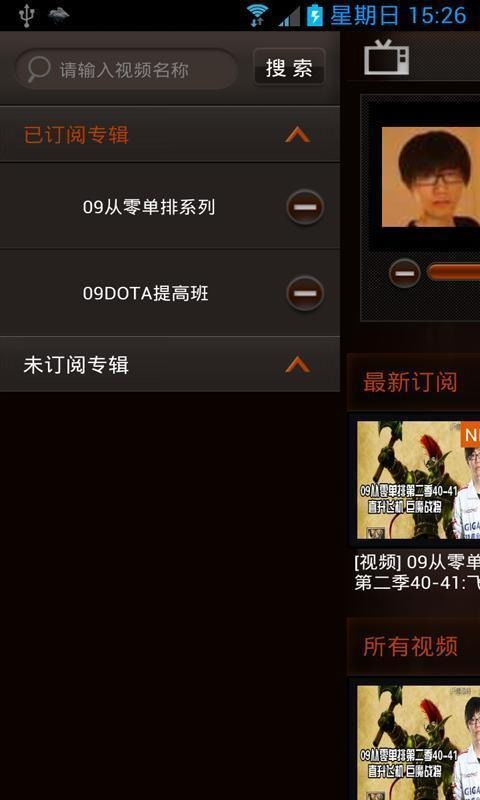 辣条小说安卓版下载 (图2)
