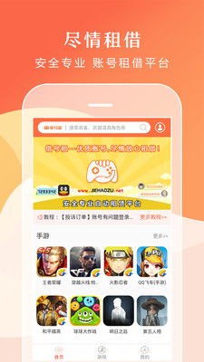 交易者游戏模拟器游戏安卓版下载 (图2) 交易者游戏模拟器游戏安卓版下载 (图2)