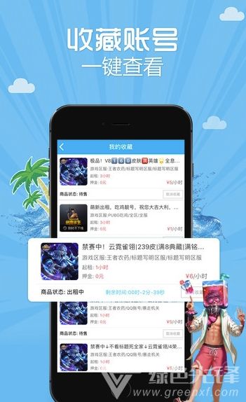 交易者游戏模拟器游戏安卓版下载 (图3) 交易者游戏模拟器游戏安卓版下载 (图3)