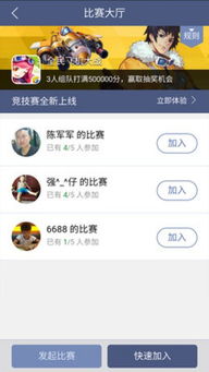 腾讯安全中心官网版下载 (图1)