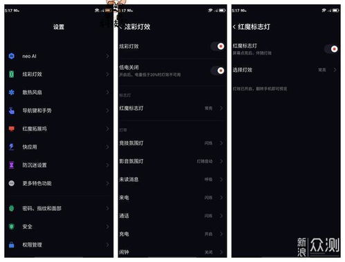 超级车机器人安卓游戏手机下载安装 (图2)