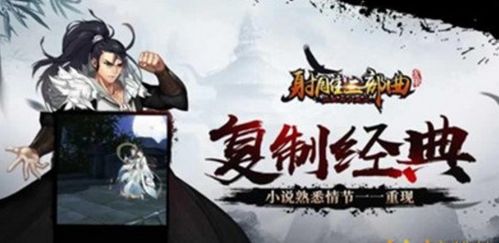 新不良人正版安卓手机游戏下载 (图1) 新不良人正版安卓手机游戏下载 (图1)