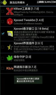 第三方强制分屏软件 (图3) 第三方强制分屏软件 (图3)
