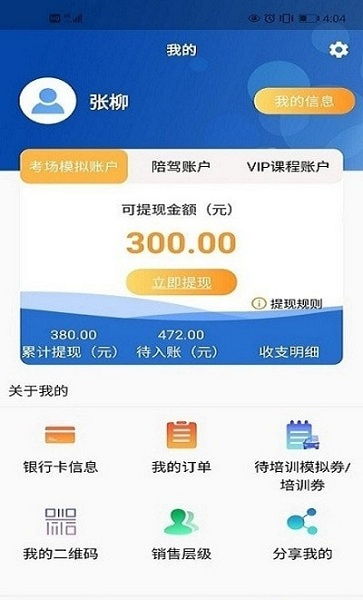 塔防传奇5安卓版手游下载v1.0.25 (图1) 塔防传奇5安卓版手游下载v1.0.25 (图1)