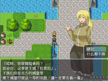 npc不反抗的世界5 (图1)