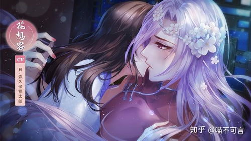 星神少女游戏官网版 (图2)